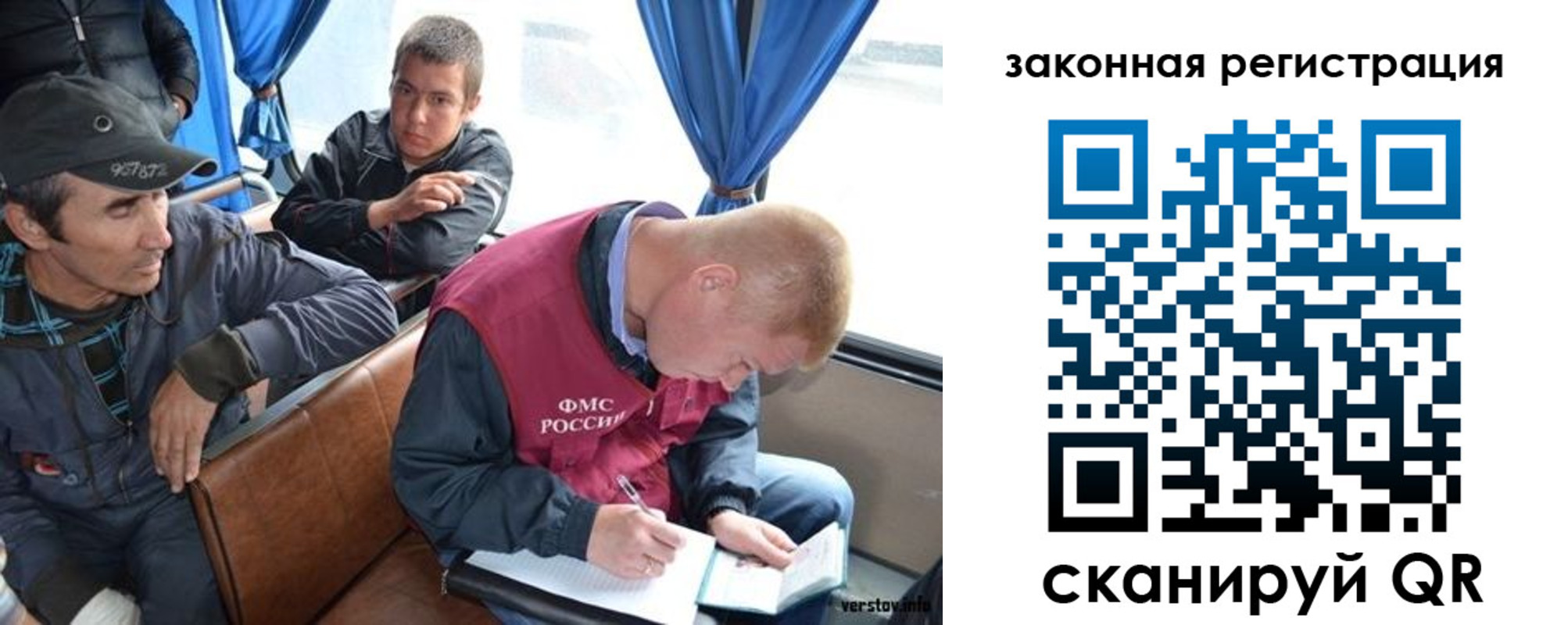 купить прописку в Кыштыме