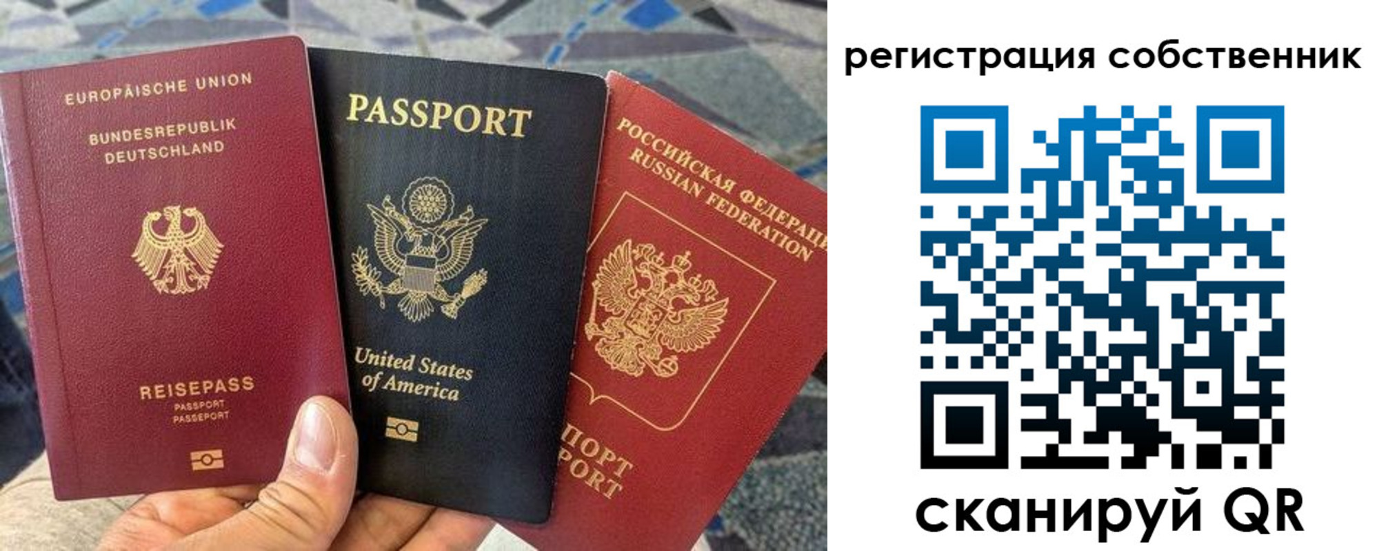 временная регистрация для школы в Кыштыме