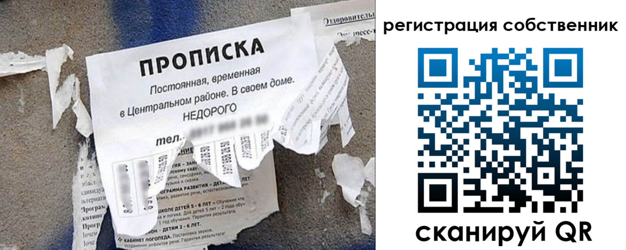 прописка иностранных граждан в Кыштыме